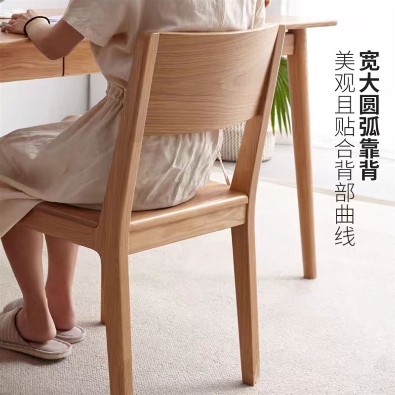北欧实木餐椅橡木白蜡木家用餐桌椅子小户型原木简约靠背椅书桌椅