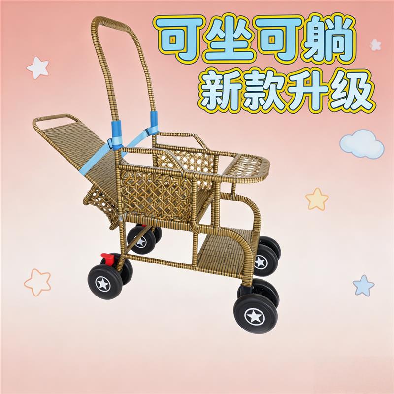 仿藤推车轻便童儿外出遛娃推车可坐可躺竹编推车夏季婴儿藤椅推车