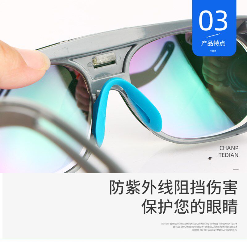 电焊眼镜防打眼防紫外线防强光防弧光脸部防护二保焊护眼焊工专用