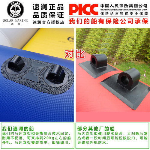 速澜皮划艇充气船橡皮船加厚冲锋舟橡皮艇钓鱼船123456人小气垫船