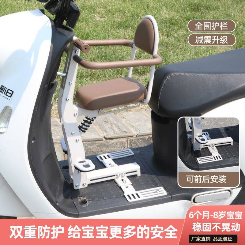 电动车儿童座椅可折叠电瓶车前置宝宝安全车座踏板摩托车通用坐椅
