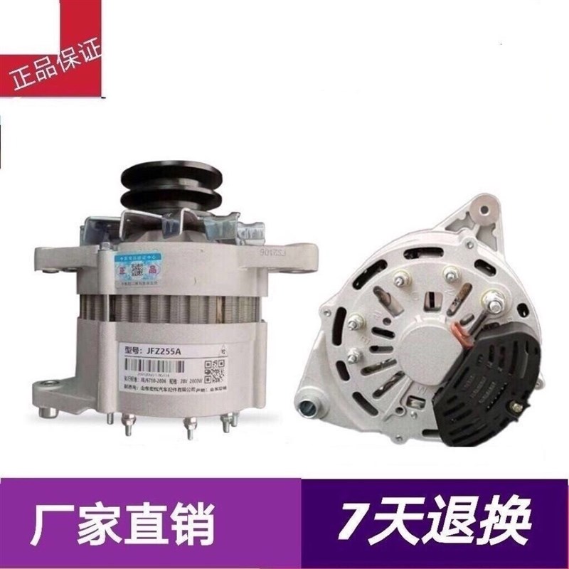 装载机工程车改装驻车电空调大功率发电机货车拖拉机收割机12v24V