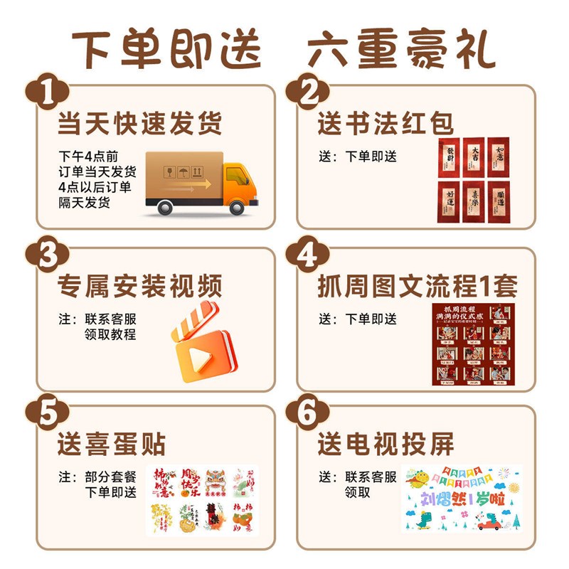 宝宝宴迎宾牌百日宴周岁布置生日KT板定制装饰百天门口今天我请客