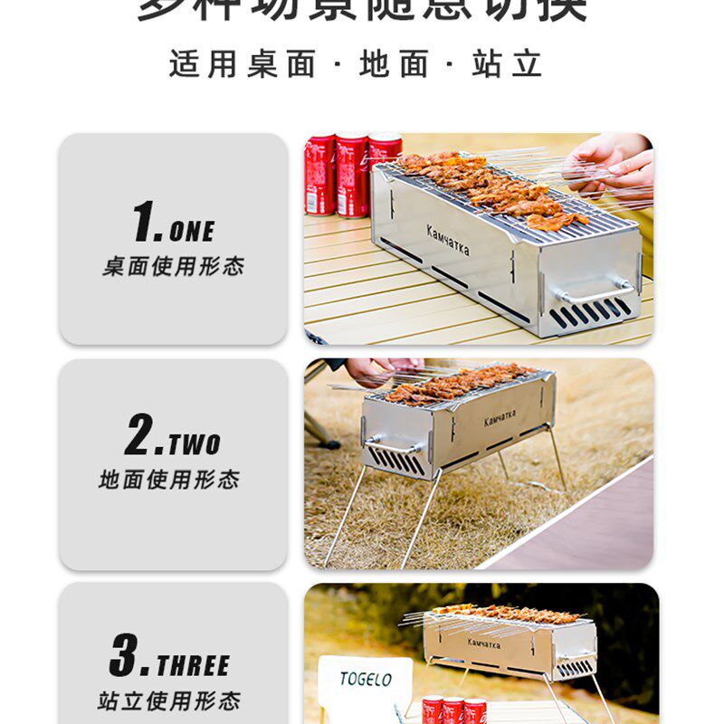 304加厚烧烤炉山牧猫烧烤户外家用不锈钢折叠焚火炉野外加厚2.0