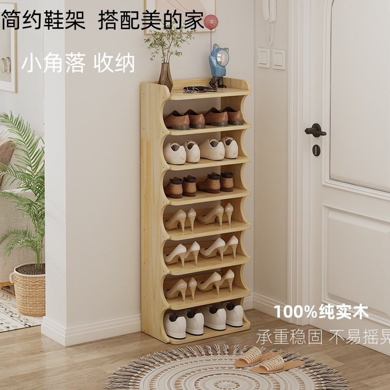 全实木鞋架家用简易门口多层木质置物架收纳省空间宿舍小型窄鞋柜