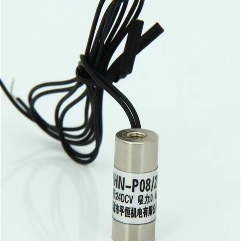 电磁铁吸盘直流迷你小型微型圆形直径8mm电磁吸铁强力线圈24V12V