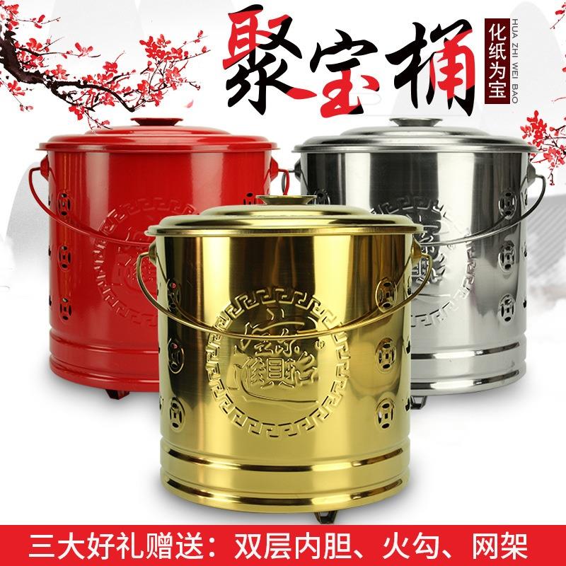 聚宝盆烧纸桶小铁桶不锈钢家用烧纸盆焚烧火盆化炉整套