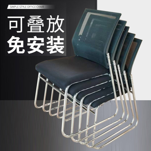 办公座椅网布培训椅会议室椅子会客椅工位职员椅靠背椅四脚麻将椅