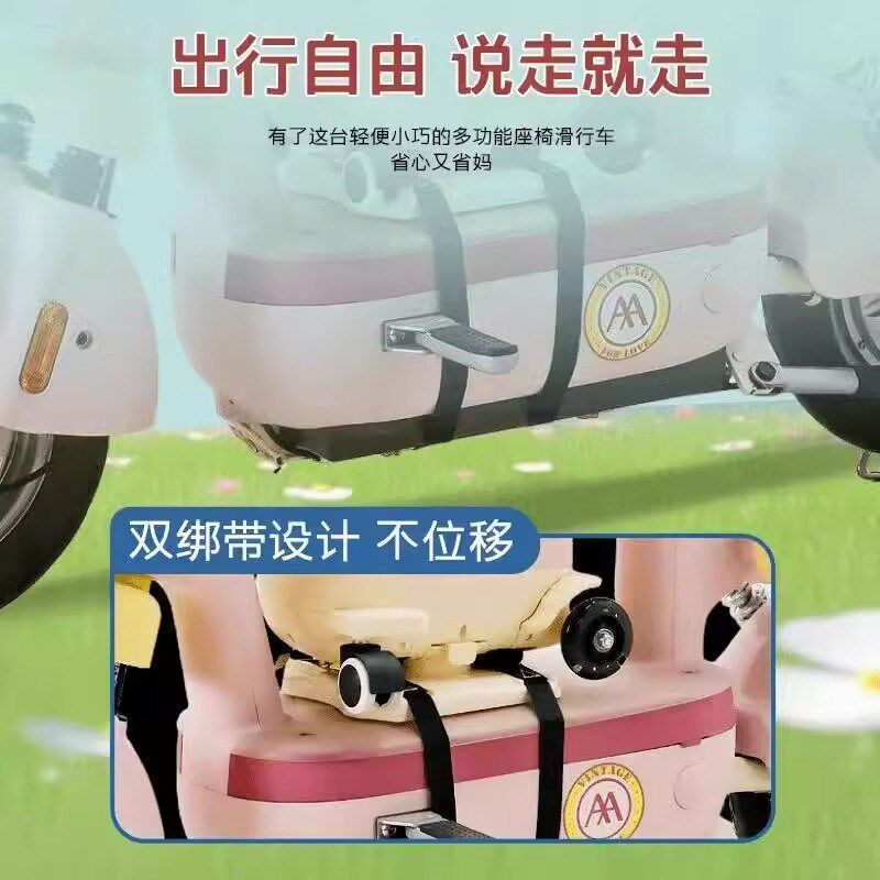 新款多功能儿童座椅儿童前置座椅赠轮子带储物电动车宝宝座椅