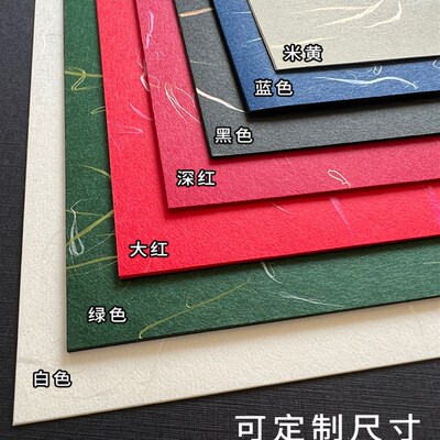 75彩龙纸云龙纸软纸毛茸茸A3/a4打印纸信纸内页菜单纸白色黄色红