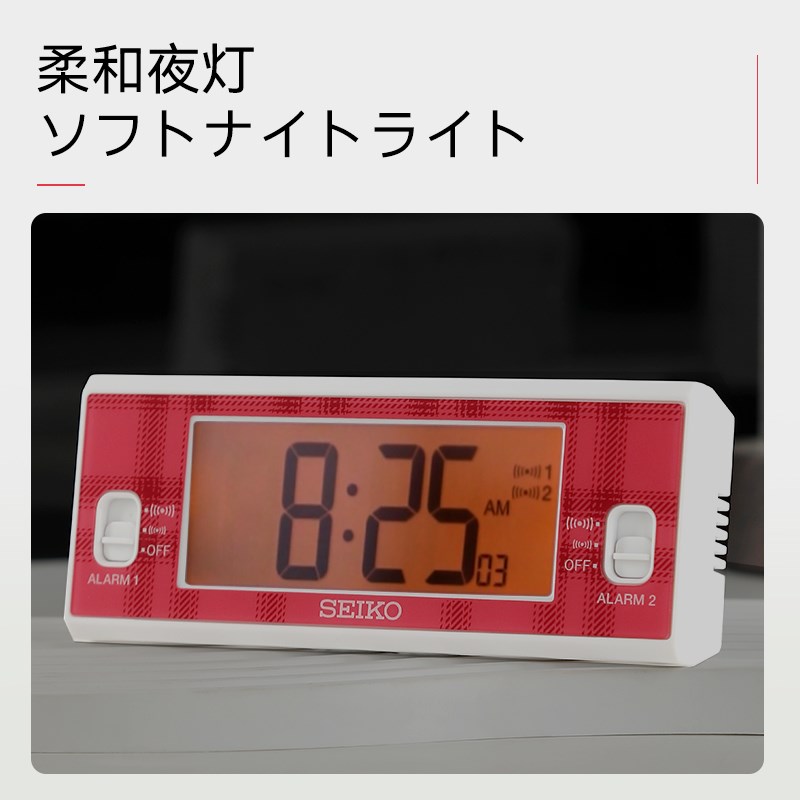 SEIKO精工闹钟多功能桌面儿童男女孩电子时钟智能新款静音双闹铃