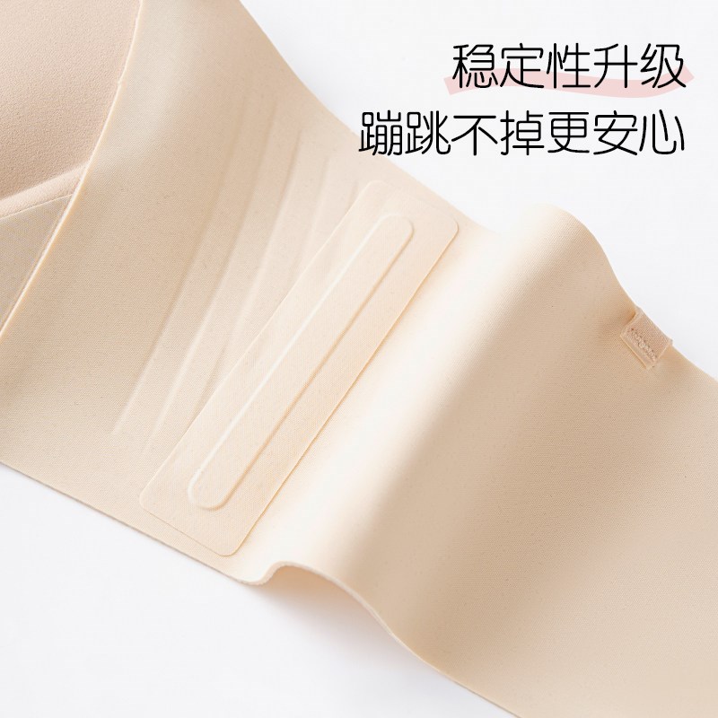 前扣式无肩带粉底液聚拢防滑不掉小胸显大内衣女无痕隐形文胸胸罩