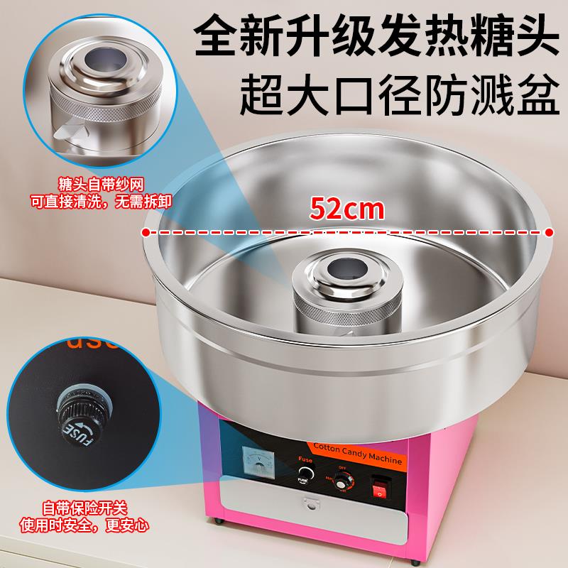 全自动商用棉花糖机器摆摊专用棉花糖机套餐花式制作网红棉花糖机