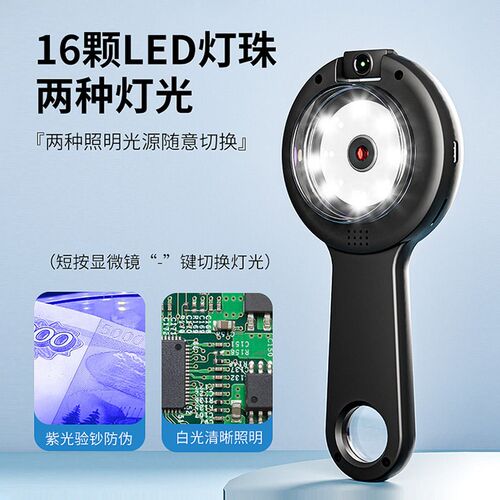修润电子显微放大镜100倍高清正品手持带灯500高倍看珠宝钻石腰码