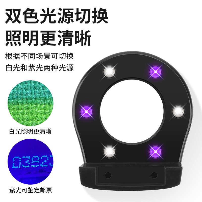 60倍放大镜鉴定专用高清带紫光灯珠宝文玩鸽子眼布料照布手持式镜