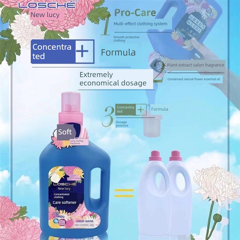 琴叶新露奇柔顺剂持久留香衣物防污去静电洗衣服护理剂浓缩型2L