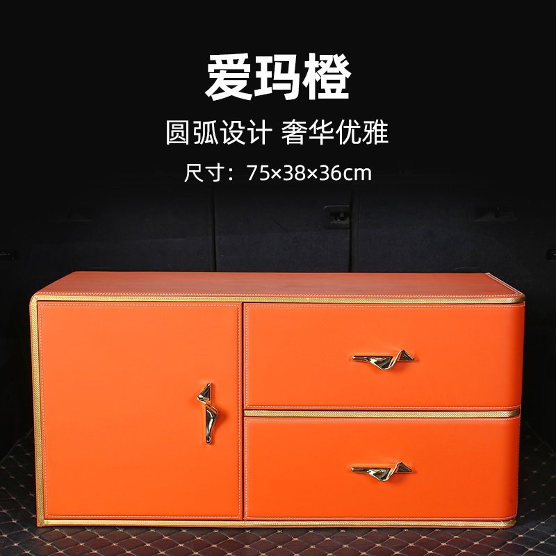 汽车后备箱收纳箱车载皮质整理箱密码锁储物箱高级置物箱行李鞋盒