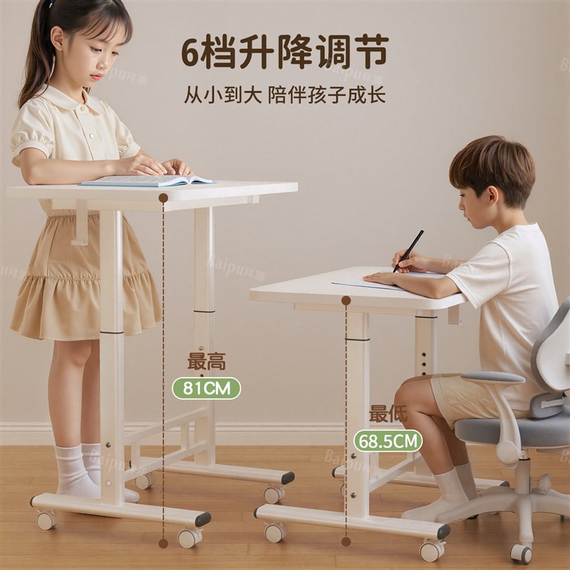 可升降学习桌床边桌儿童家用阅读桌学生可移动简易书桌家用小课桌图片