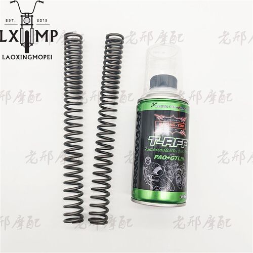 摩柯减震31芯登峰造极电动车摩托车加强弹簧前减震避震弹簧不打底