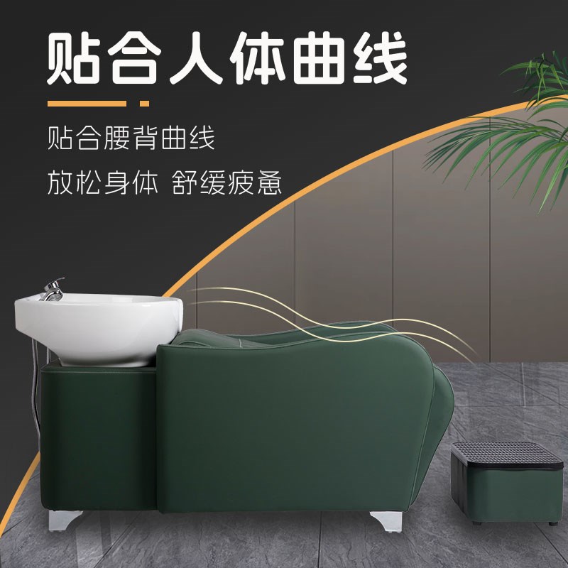 新款冲头床半躺式陶瓷盆发廊洗头床理发店专用洗头床美发店洗头床