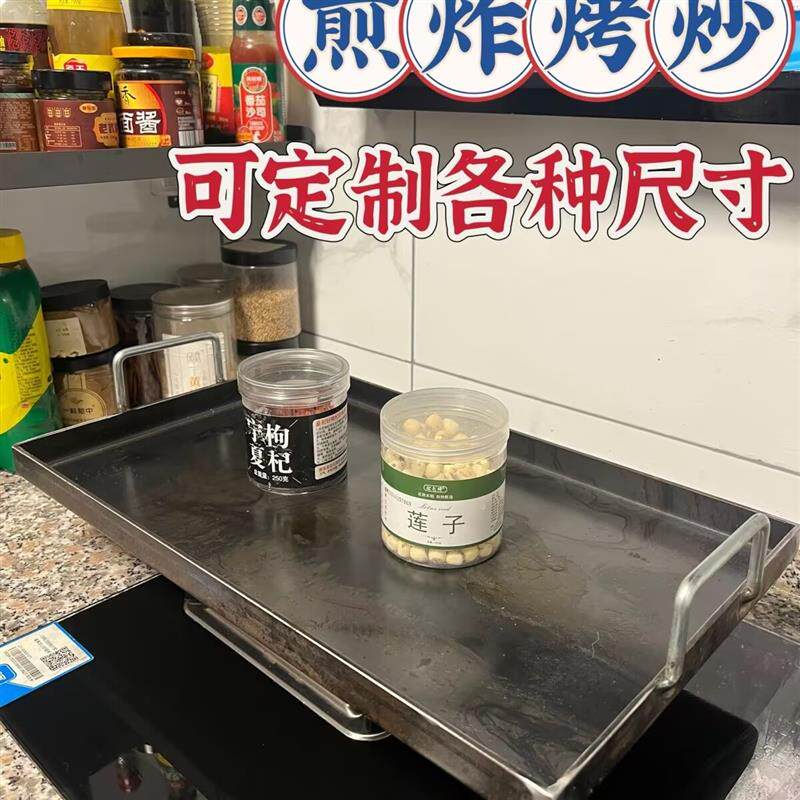 铁板烧铁板商用摆摊铁板烧盘烤盘铁板鱿鱼设备淀粉肠加大通用煎蛋
