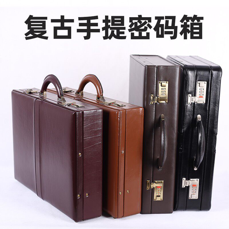 复古皮手提密码箱商务公文票款资料收纳箱工具仪器箱子旅行箱道具