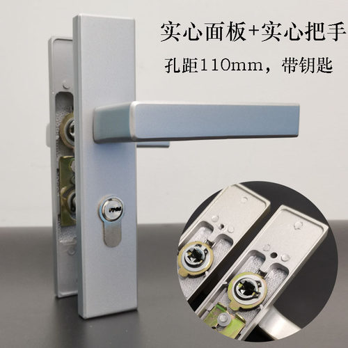带钥匙卫生间门锁铝合金实心厨房实木室内无钥匙单舌通用把手110