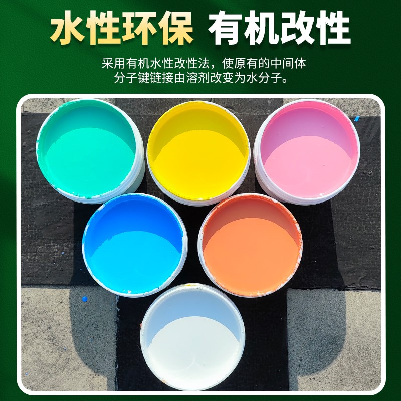 高纯度 丙烯酸防水涂料 房屋顶外墙屋面楼顶水性高弹补漏材料胶水