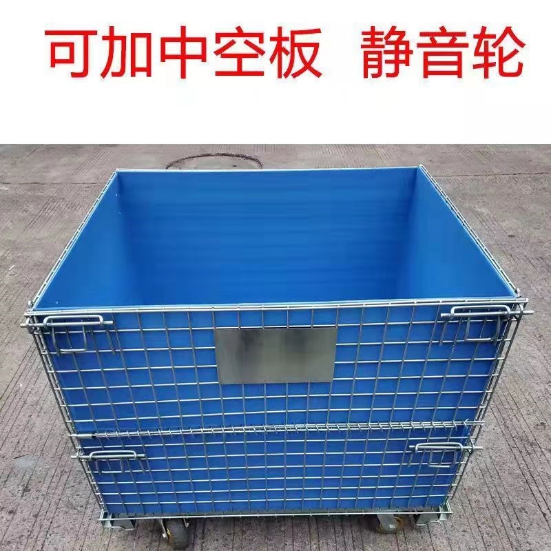 304不锈钢仓储笼铁框周转箱折叠金属快递笼仓库笼分拣框蝴蝶笼