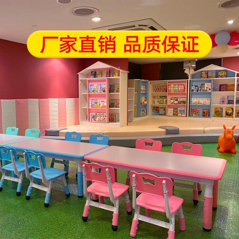 幼儿园儿童桌椅套装可升降学习桌子长方形婴儿座椅塑料课桌拉车