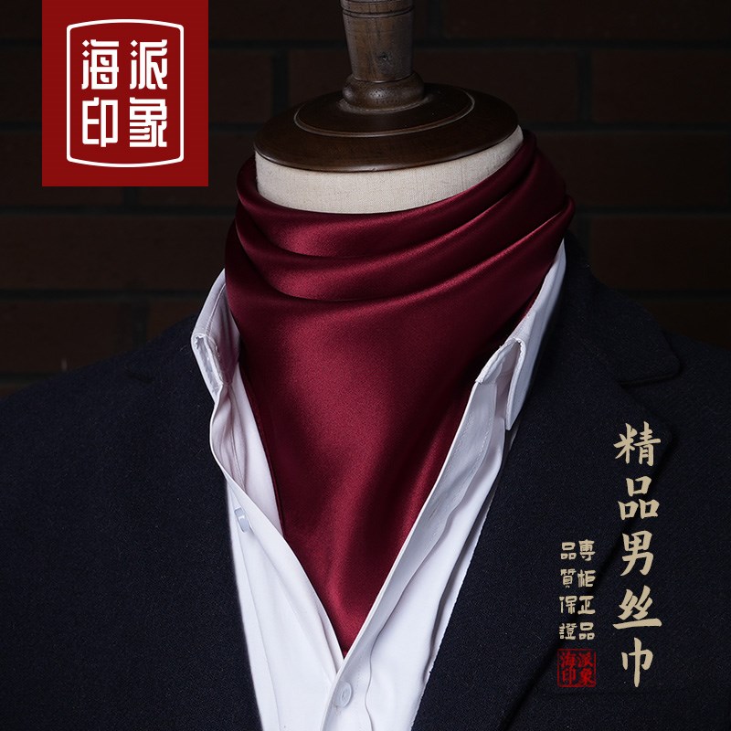 英伦男丝巾纯色真丝小方巾桑蚕丝围巾韩版丝巾春秋商务男士领巾