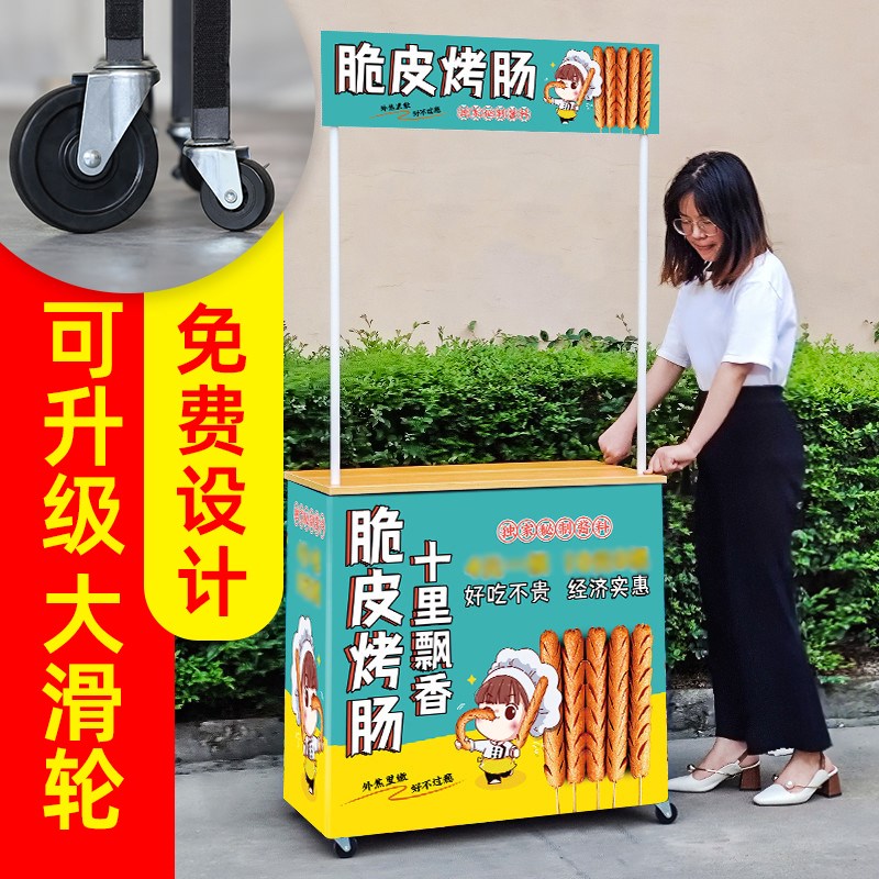 摆摊小推车手推折叠移动地推试小吃广告宣传桌展示架子超市促销台