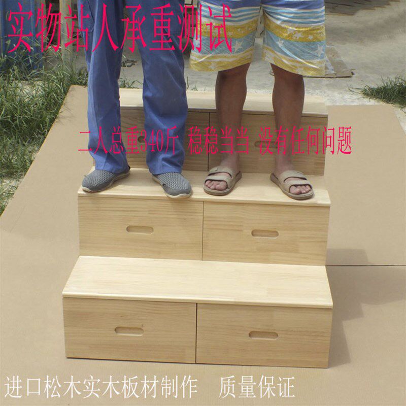 梯子实木梯柜台阶储物阳台飘窗床边柜移动梯凳多功能带抽屉可定做