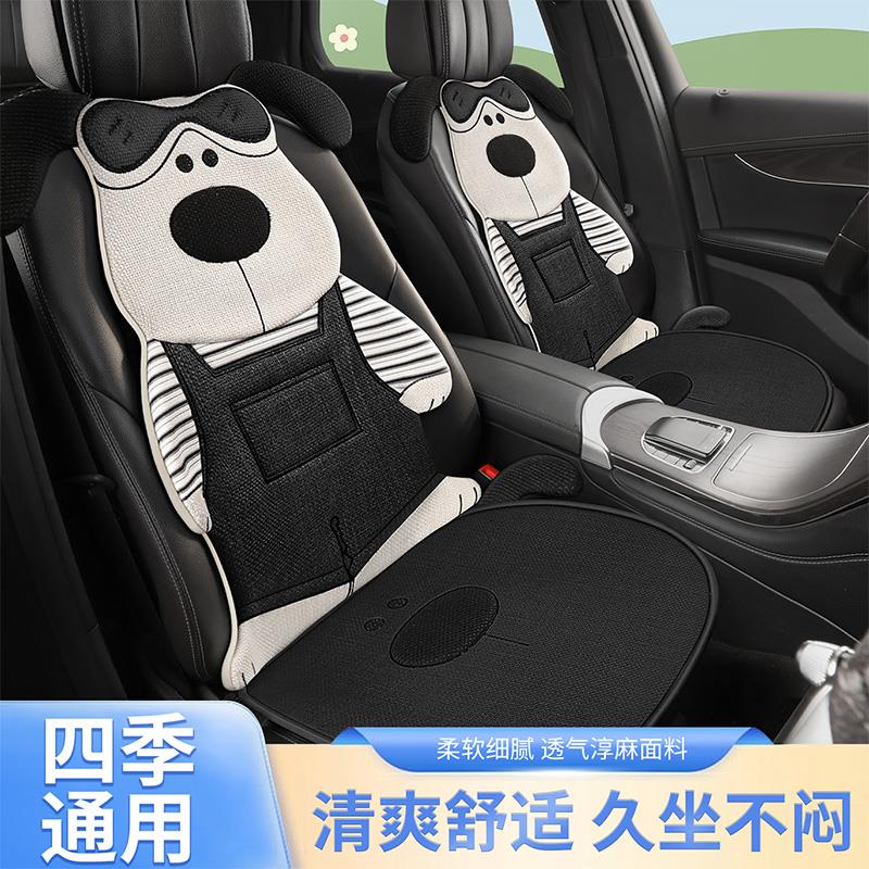 亚麻汽车坐垫四季通用高级感2026新款单片夏季棉麻车垫座椅套女士