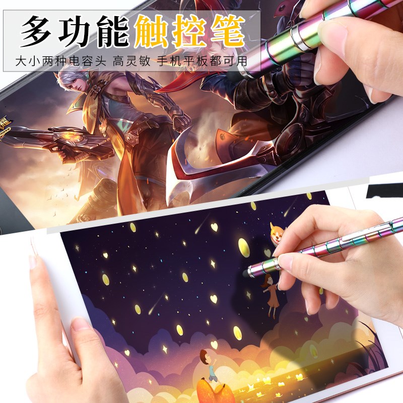 百变磁力笔解压磁铁笔磁性笔豪华套装盒生日礼物多功能中性笔超酷