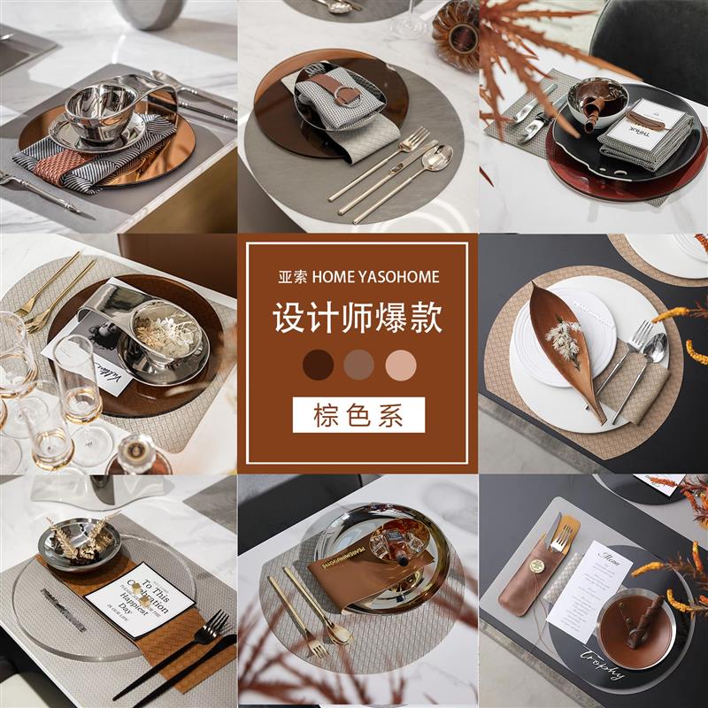现代样板房间餐具套组橙色系展厅餐桌摆台餐具餐盘软装轻奢西餐具