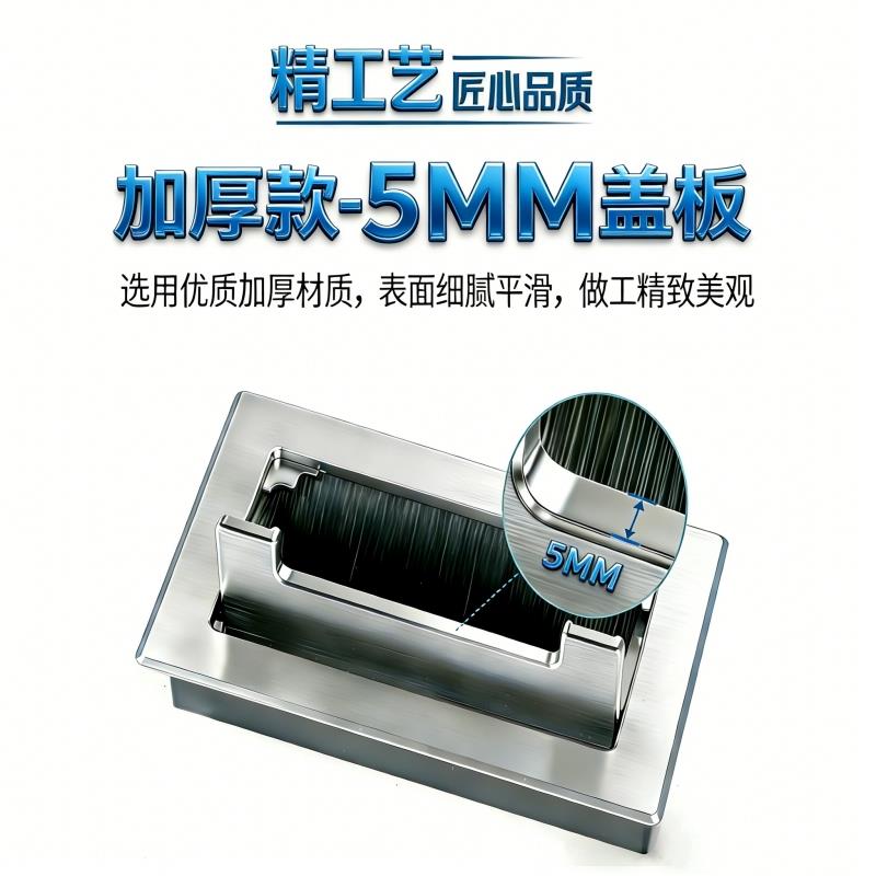 铝合金电脑桌穿线盒电视柜桌面洞装饰长方形盖板书桌办公桌线孔盖