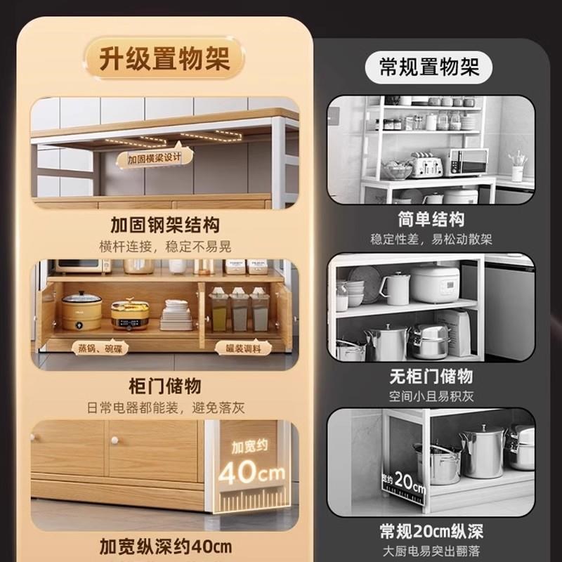 厨房置物架落地多功能整体橱柜餐柜家用多层微波炉收纳层架储物置
