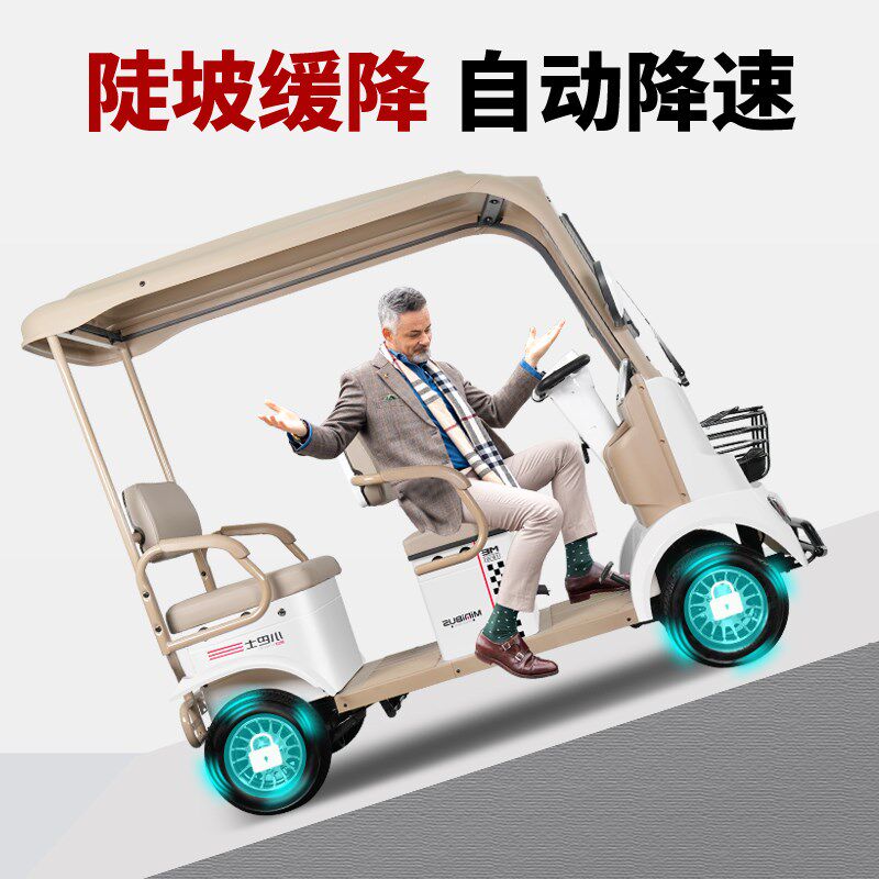新款A5小巴士电动四轮老年人代步车接送孩子电动车残疾人助力车
