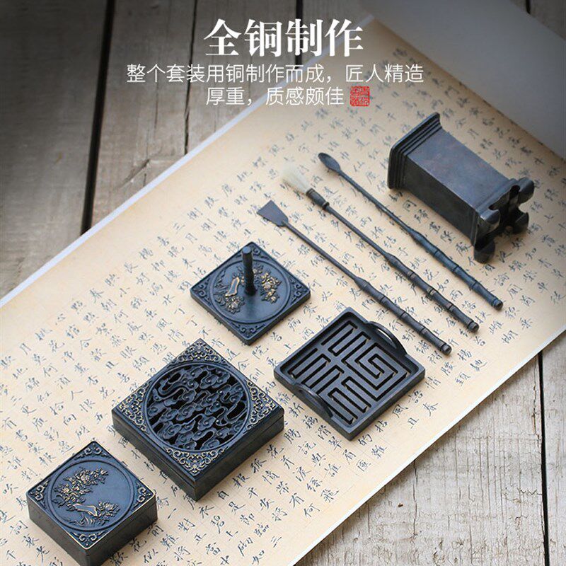 香道套装纯铜高级打香篆工具香灰香粉制香工具香篆礼盒套组香薰炉