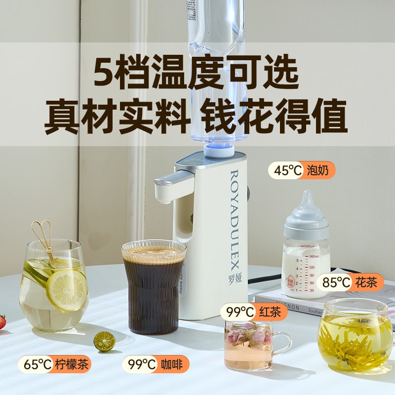 罗娅便携式烧水壶台式桌面即热式速热电热水壶旅行小型迷你饮水机