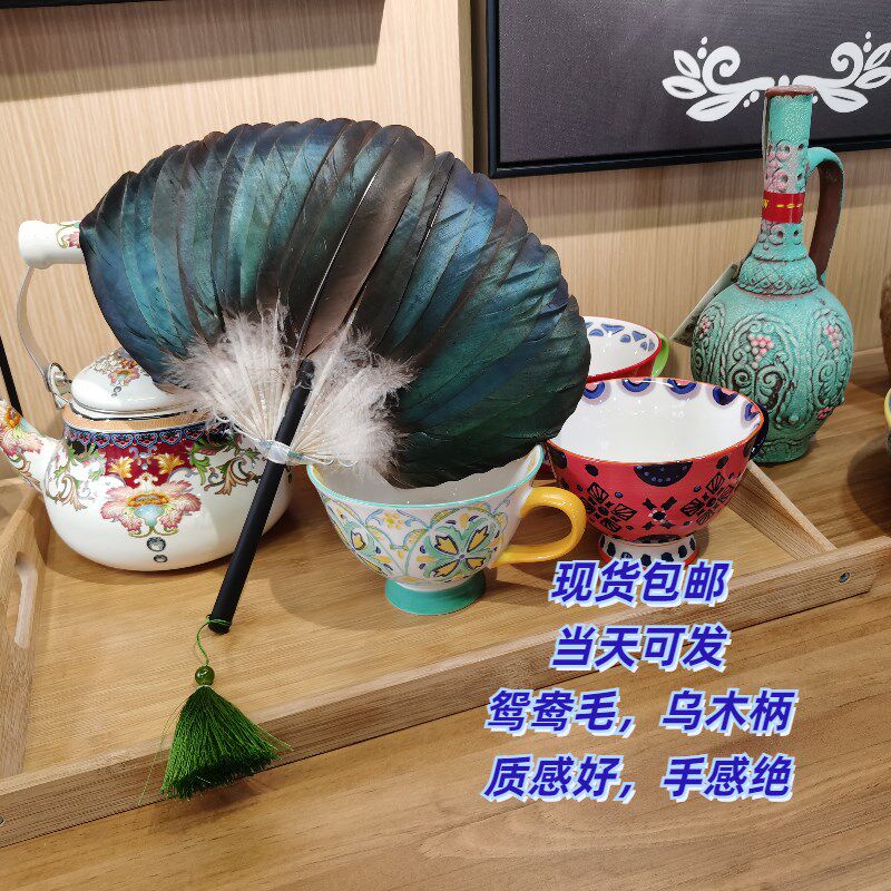 羽毛扇子夏天古风手工中国风老式诸葛亮孕妇舞蹈手摇鸳鸯鹅毛扇子