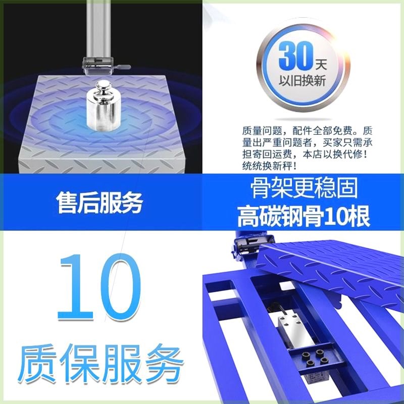 150公斤电子称重商用家用精准卖菜台秤地磅电子小称体重克秤做生