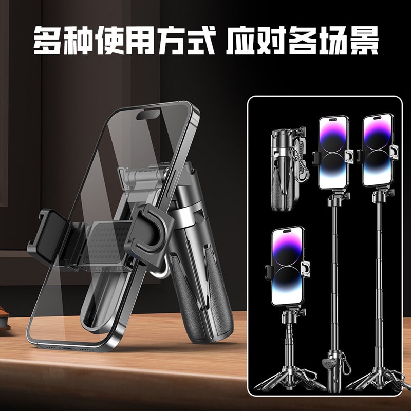 P15T迷你自拍杆 桌面支架手持稳定器 蓝牙遥控调节对焦手机助拍器