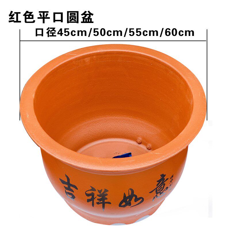 特大号陶瓷花盆大口径平口盆庭院种树桩桂花盆发财树特价花盆透气