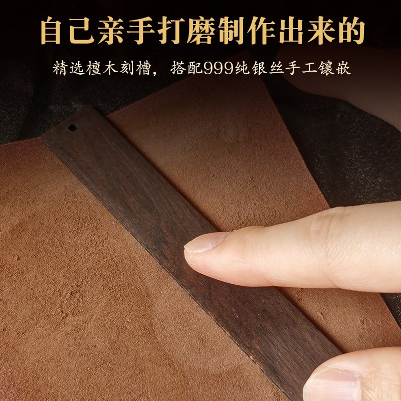 黑檀木书签手工diy材料包镶嵌纯银丝上上签送同学老师定制礼物