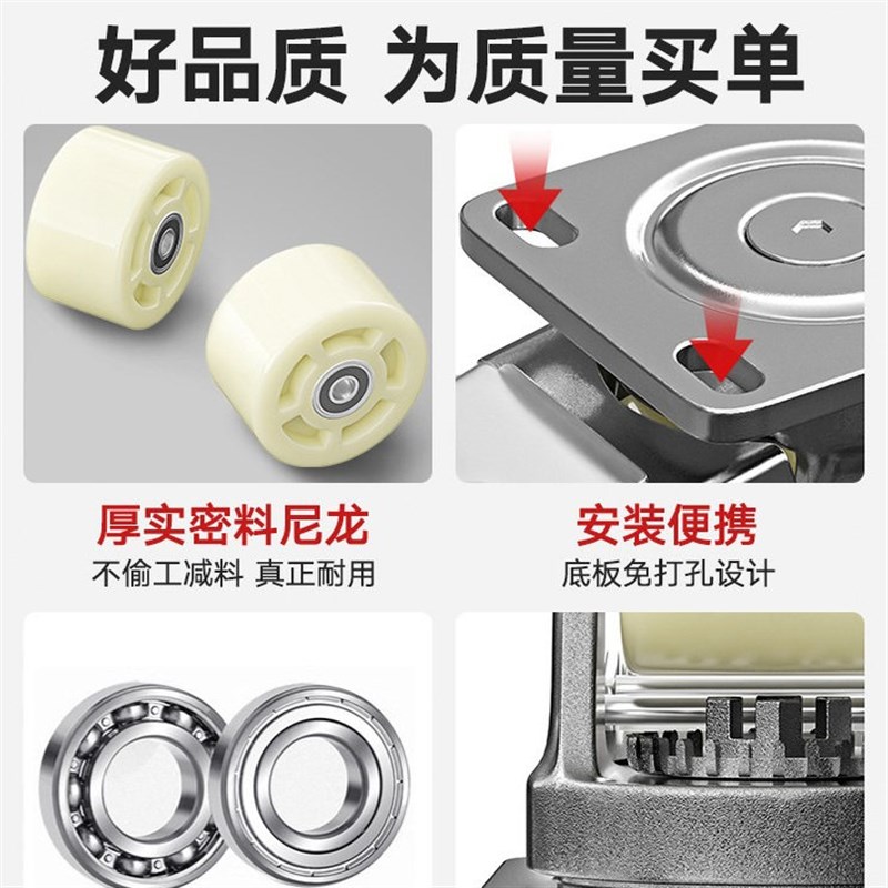 4寸/5寸6寸8寸尼龙超重型3吨承重万向轮脚轮手推平板拖车12寸轮子