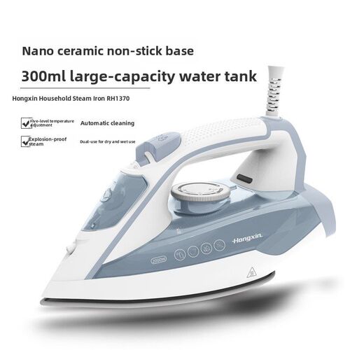 红心RH1370电熨斗家用手持式蒸汽型电烫斗熨衣服大功率熨斗多功能