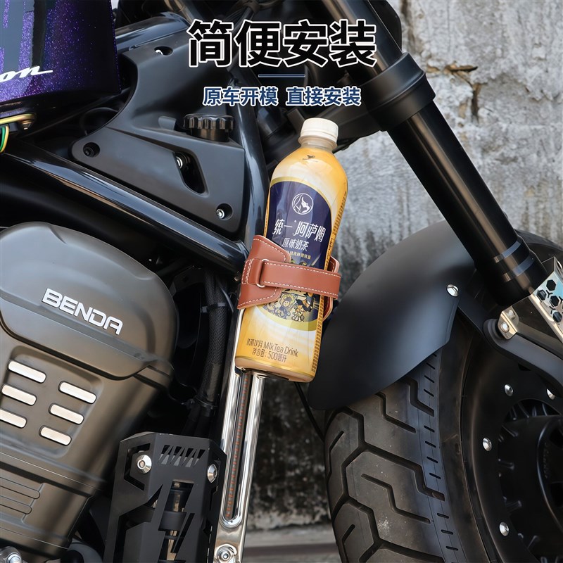 适用奔达灰石707水杯架 摩托车水杯架车载水杯架 灰石707改在配件