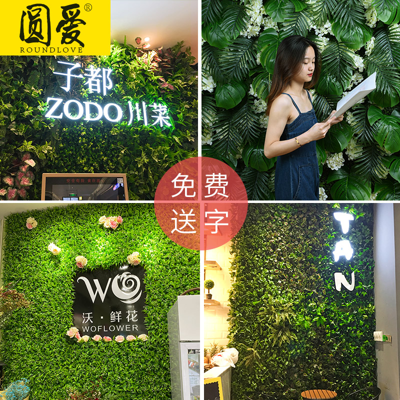 仿真植物墙绿植塑料假花草皮墙面装饰背景形象阳台绿色草坪上墙壁